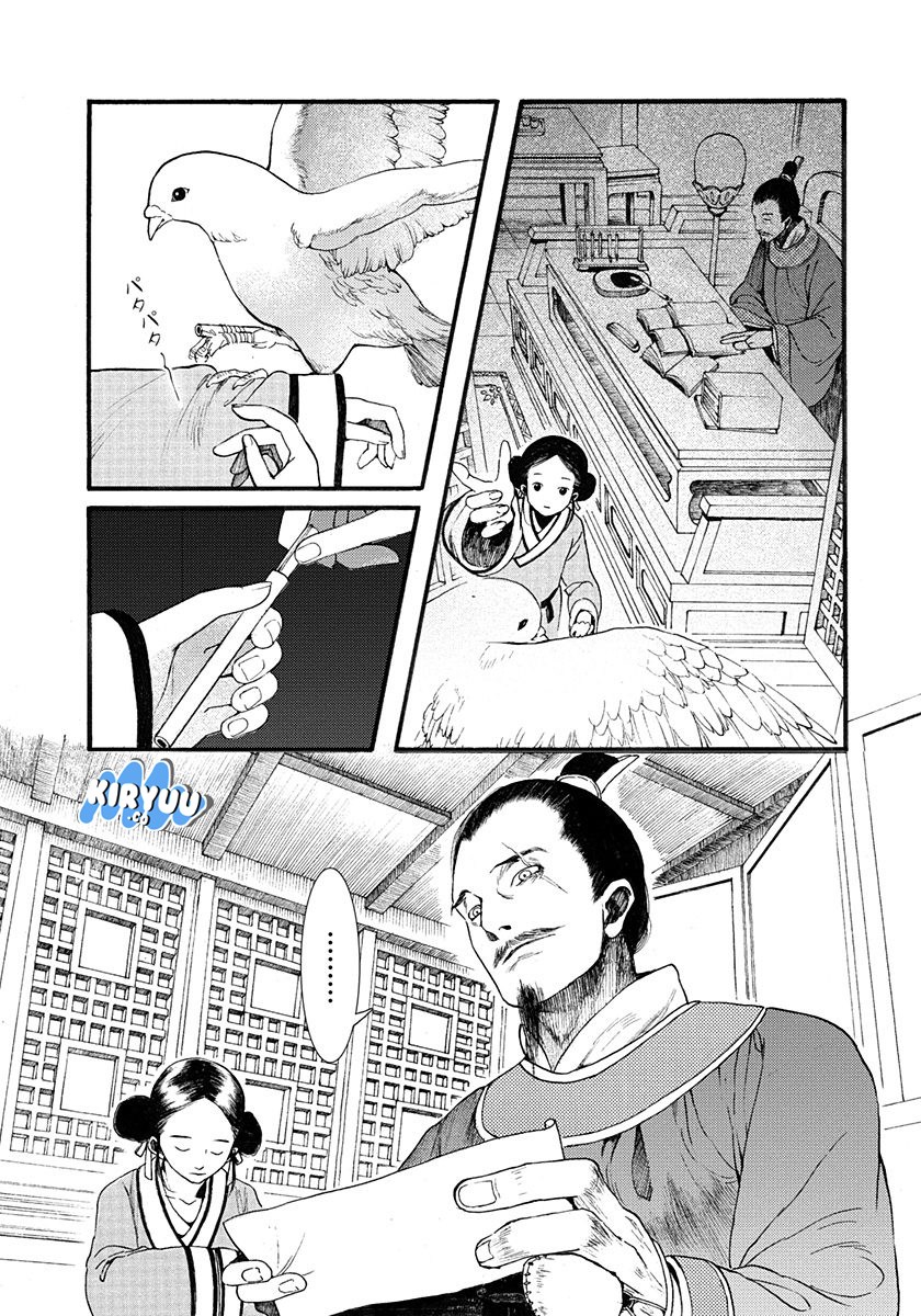 Song of the Long March Chapter 03 Gambar 10